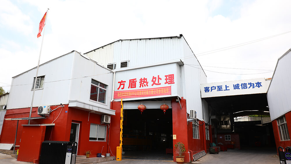 熱列歡迎韓國KPF公司貴賓光臨方盾公司參觀指導(dǎo)！